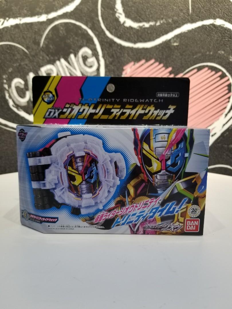Revive Ride Watch Dx Zio Trinity Ride Watch – Bandai Kamen Rider Zi-O Dx Geiz Revive Ride ...