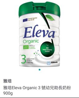 （分類：）位於 。 由 mansy84 提交（商品編號 1188927412，圖片 1）。簡介： 。