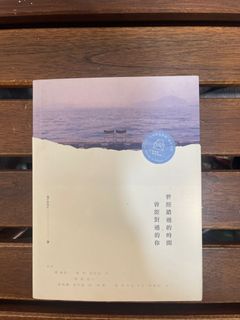 （分類：）位於 。 由 nothingseriouskk 提交（商品編號 1188829422，圖片 1）。簡介： 。