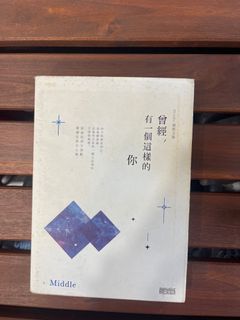 （分類：）位於 。 由 nothingseriouskk 提交（商品編號 1188829871，圖片 1）。簡介： 。