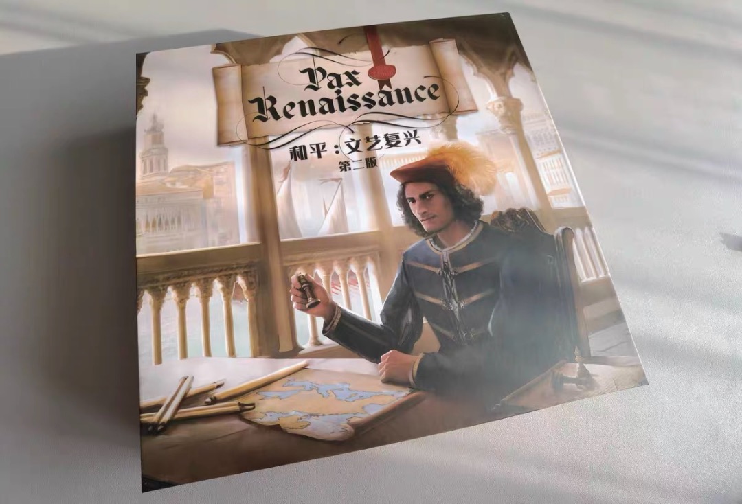 簡中版Pax Renaissance: 2nd Edition, 興趣及遊戲, 玩具& 遊戲類