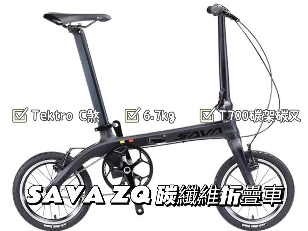 Sava zq sales