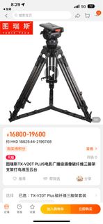 （分類：）位於 。 由 HHHHHCO 提交（商品編號 1188906225，圖片 1）。簡介： 。
