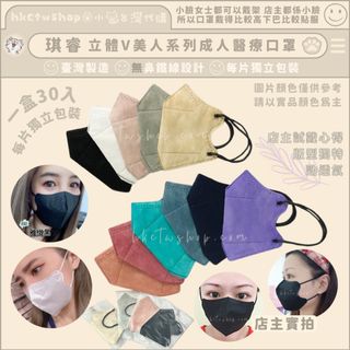 （分類：）位於 。 由 hkctwshop 提交（商品編號 1188815026，圖片 1）。簡介： 。