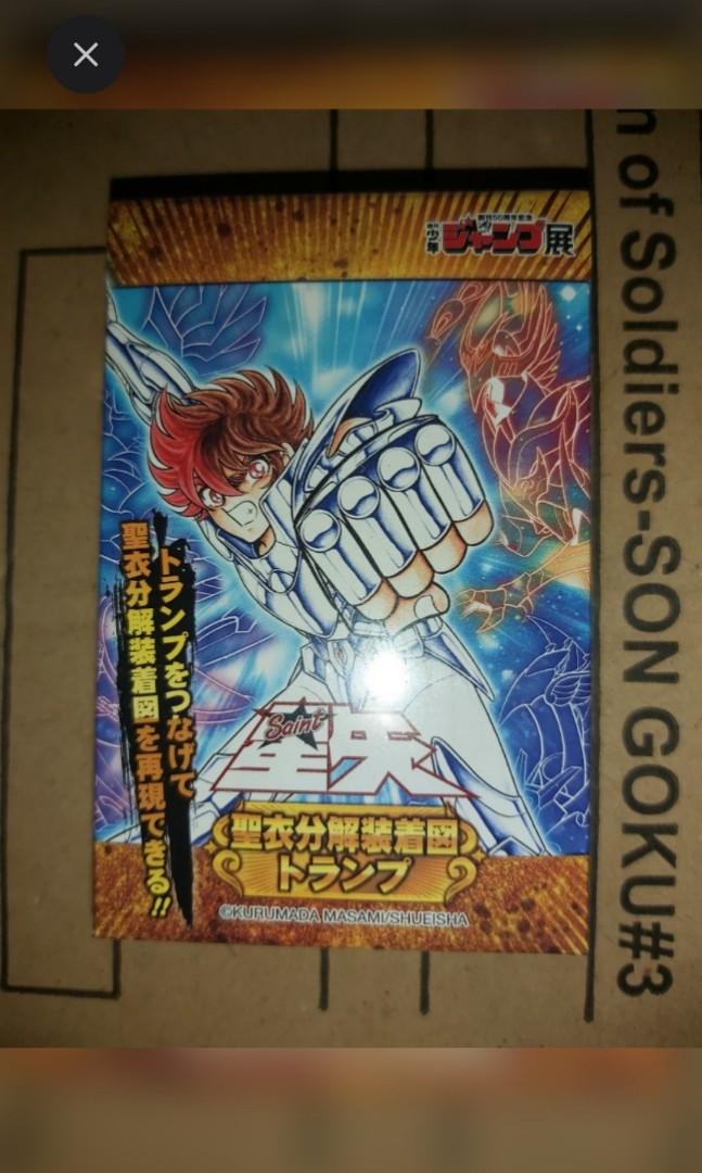 Saint Seiya 聖鬥士星矢一輝紫龍冰河亞瞬漫畫車田正美週刊少年Weekly