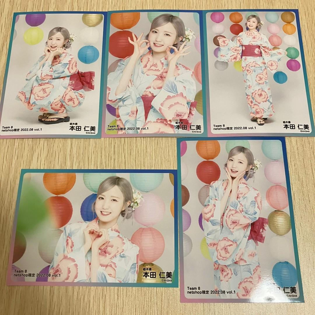 AKB48 チーム8 アイズワン SAY MY NAME 本田仁美 生写真1（AKB48