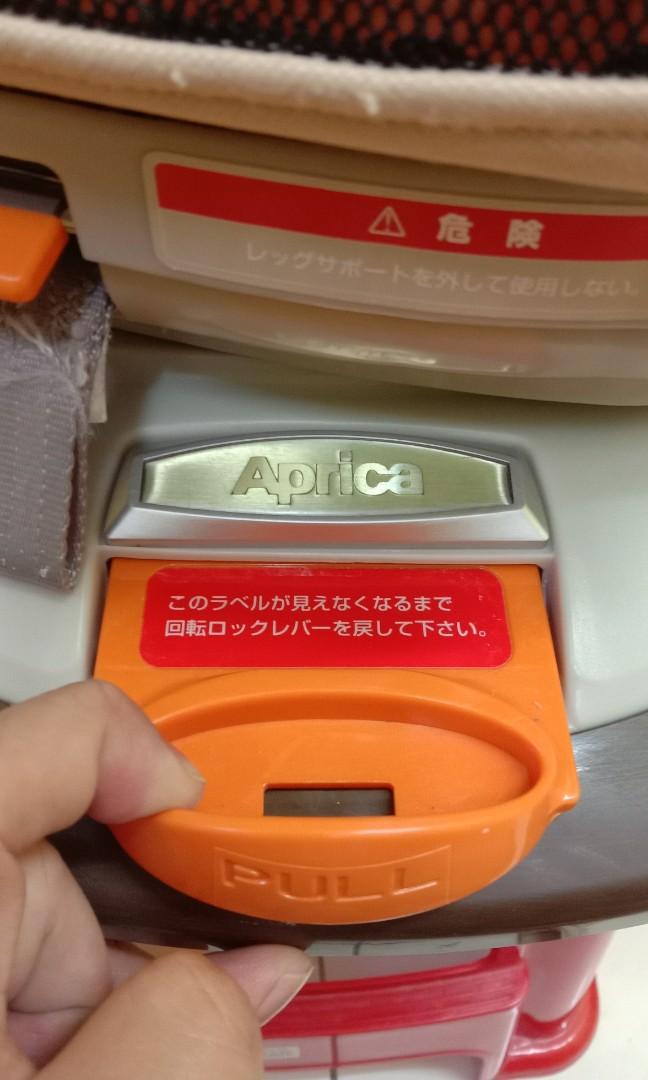 Aprica 360 carseat japan, Babies & Kids, Going Out, Car Seats on