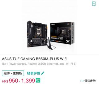 （分類：）位於 。 由 hahahaismeagain 提交（商品編號 1188882946，圖片 1）。簡介： 。