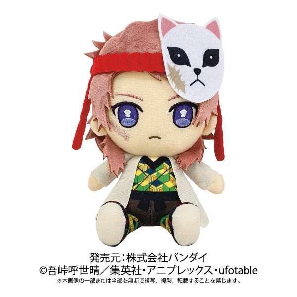 Chibi plush cheap