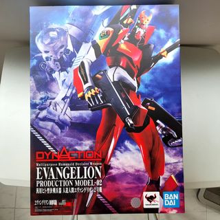 Gundam Collection item 1