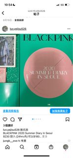 （分類：）位於 。 由 luv.yejisu526 提交（商品編號 1188800057，圖片 1）。簡介： 。