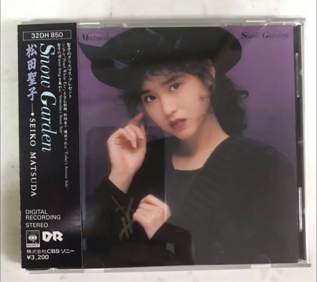 松田聖子　Snow Garden　SACD　完全限定生産　松本隆　大瀧詠一　新品 松田聖子 Snow Garden SACD 完全限定生産 松本隆 大瀧詠一 新品