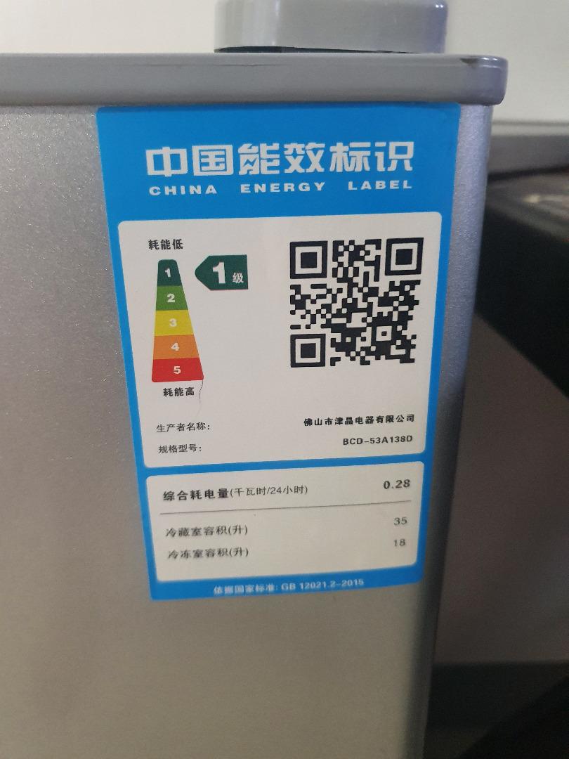 CHIGO low consume energy and noise, TV & Home Appliances, Kitchen