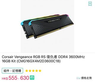 （分類：）位於 。 由 hahahaismeagain 提交（商品編號 1188883704，圖片 1）。簡介： 。