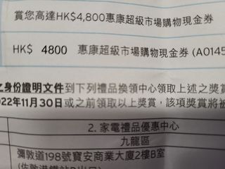 （分類：）位於 。 由 manhuihui 提交（商品編號 1188794586，圖片 1）。簡介： 。