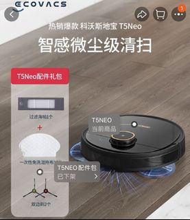 （分類：）位於 。 由 tinkiwinki 提交（商品編號 1188817843，圖片 1）。簡介： 。
