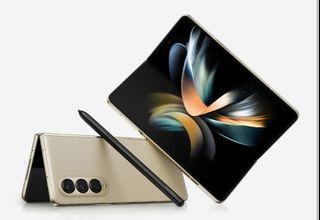 Fold 4 256GB (Beige)