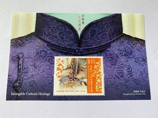 Hong kong stamps Collection item 3