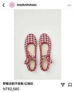 inooknit 野餐派對平底鞋 紅格紋