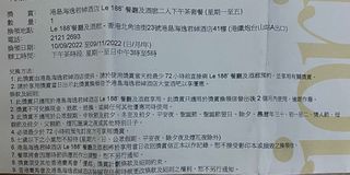 （分類：）位於 。 由 sundayholic 提交（商品編號 1188832388，圖片 1）。簡介： 。