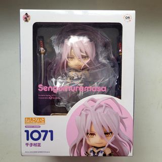 (Category: ) located in . Submitted by unattached_toys (Listing ID 1188791995, Image 1). Description: .