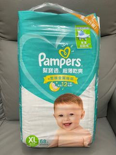 （分類：）位於 。 由 emmaemma360 提交（商品編號 1188935361，圖片 1）。簡介： 。