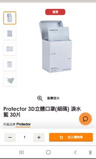 （分類：）位於 。 由 clear_hk 提交（商品編號 1188885575，圖片 1）。簡介： 。