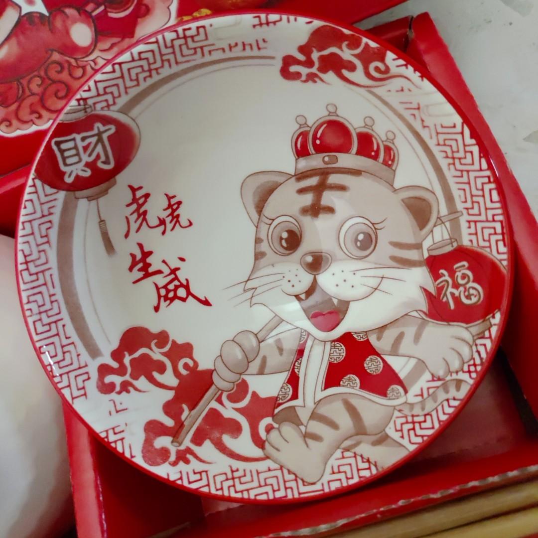 Tiger Rice bowls with Chopsticks, Furniture & Home Living, Kitchenware