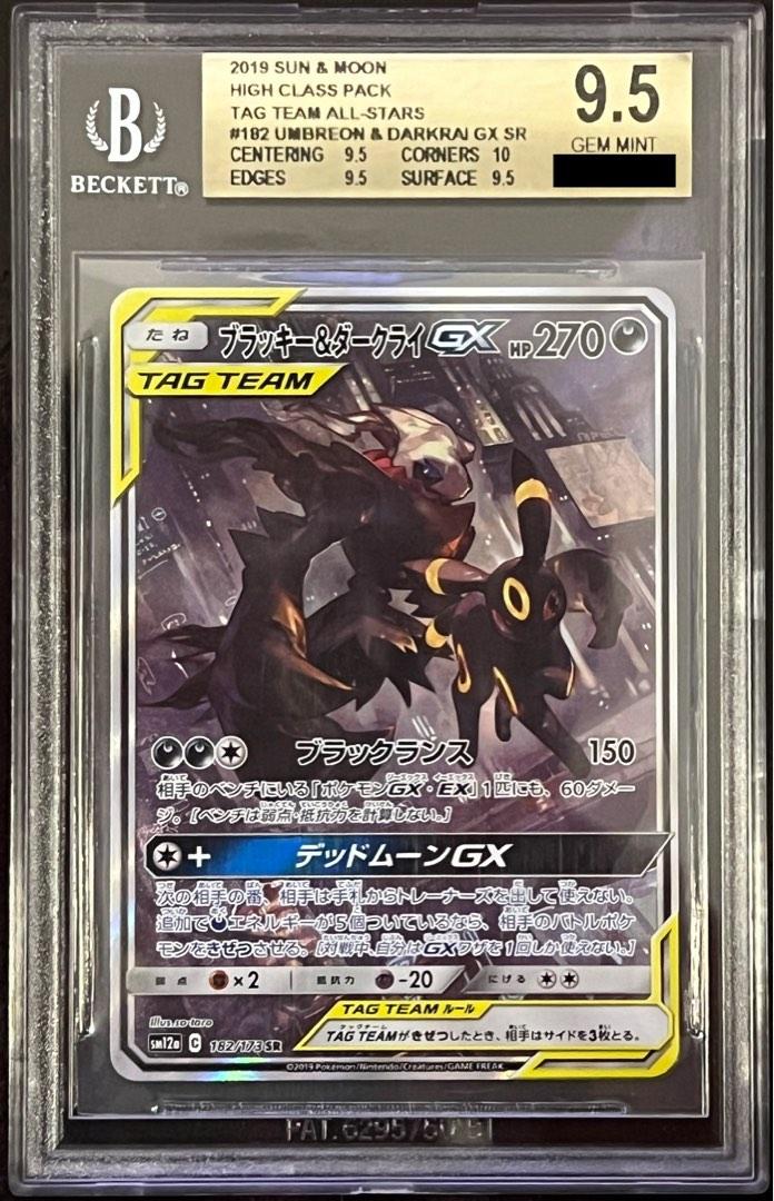 Umbreon & Darkrai GX Tag Team All Stars BGS 9.5 Alternate Art / SR
