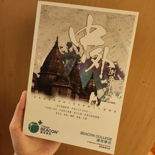 （分類：）位於 。 由 cyandere 提交（商品編號 1188957086，圖片 1）。簡介： 。
