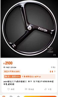 （分類：）位於 。 由 chauuub 提交（商品編號 1188957978，圖片 1）。簡介： 。