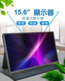 Zoho Z15PV2 15.6" 1080P 便攜顯示器 portable monitor