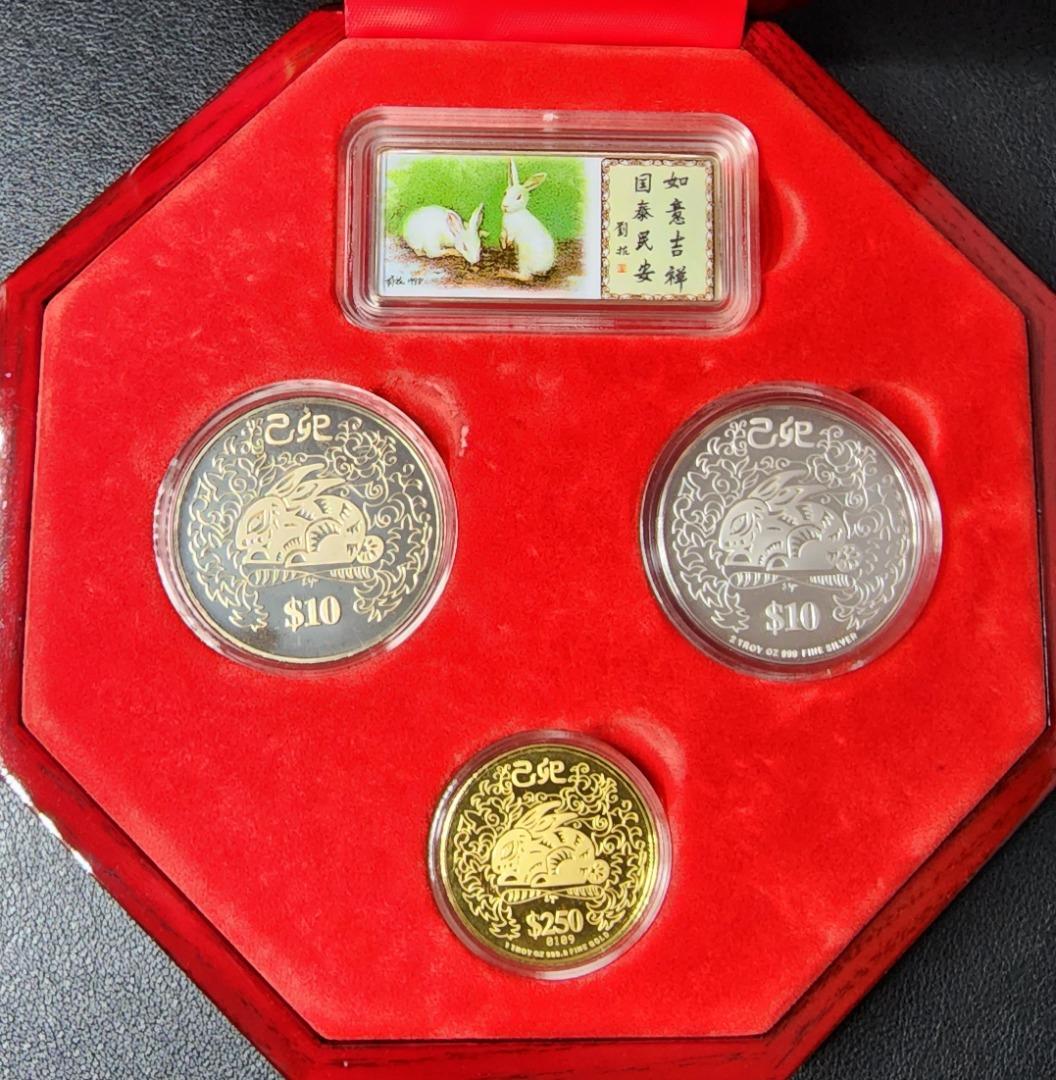 1999-lunar-series-coin-set-hobbies-toys-memorabilia-collectibles