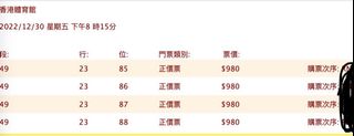 （分類：）位於 。 由 cool_johnnyp 提交（商品編號 1189012505，圖片 1）。簡介： 。