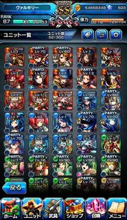 （分類：）位於 。 由 va1kyrie 提交（商品編號 1189129094，圖片 1）。簡介： 。