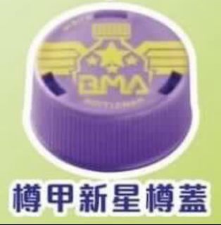 （分類：）位於 。 由 weahweah 提交（商品編號 1181236453，圖片 1）。簡介： 。