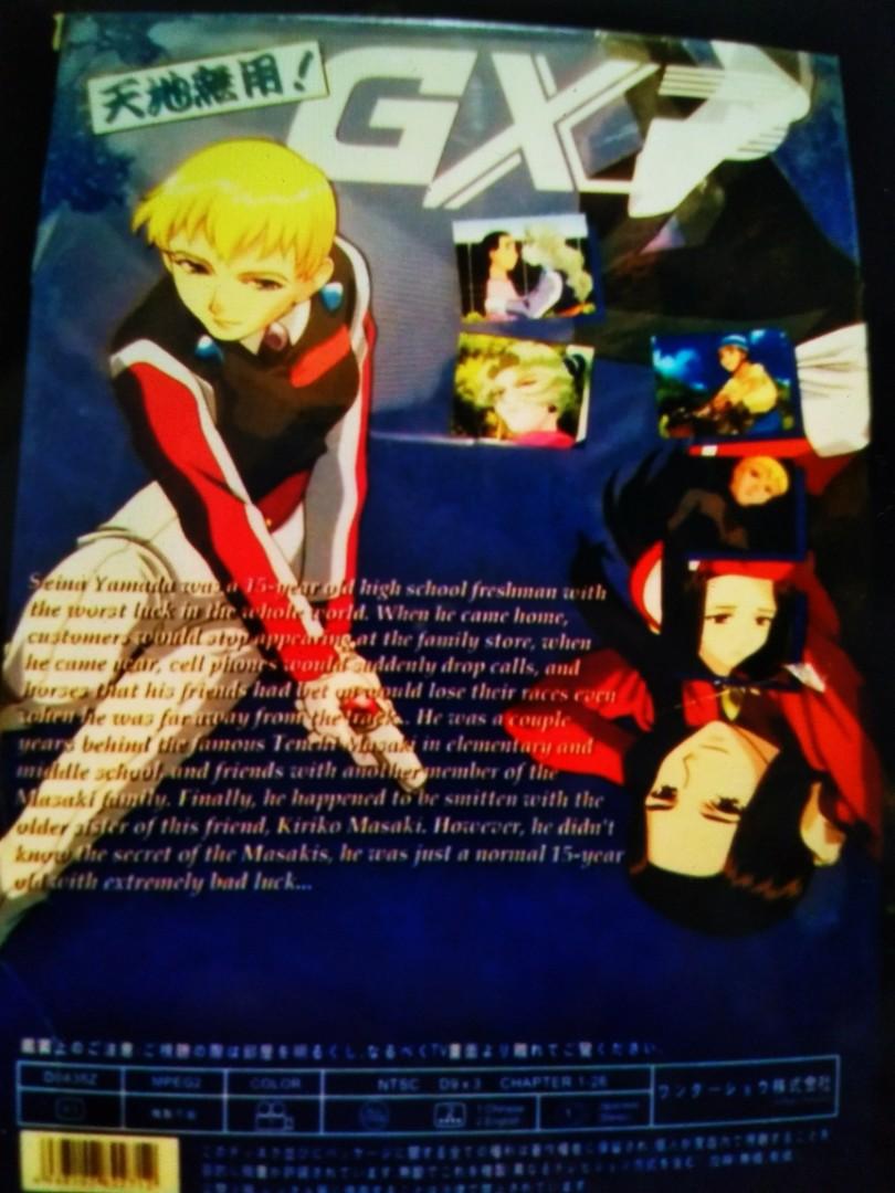 全新未拆動畫天地無用gxp 1 26集3 Dvd 中文字幕 興趣及遊戲 音樂樂器 配件 音樂與媒體 Cd 及dvd Carousell 全新未拆動畫天地無用gxp 1 26集3 Dvd 中文字幕 興趣及遊戲 音樂樂器 配件 音樂與媒體 Cd 及dvd Carousell