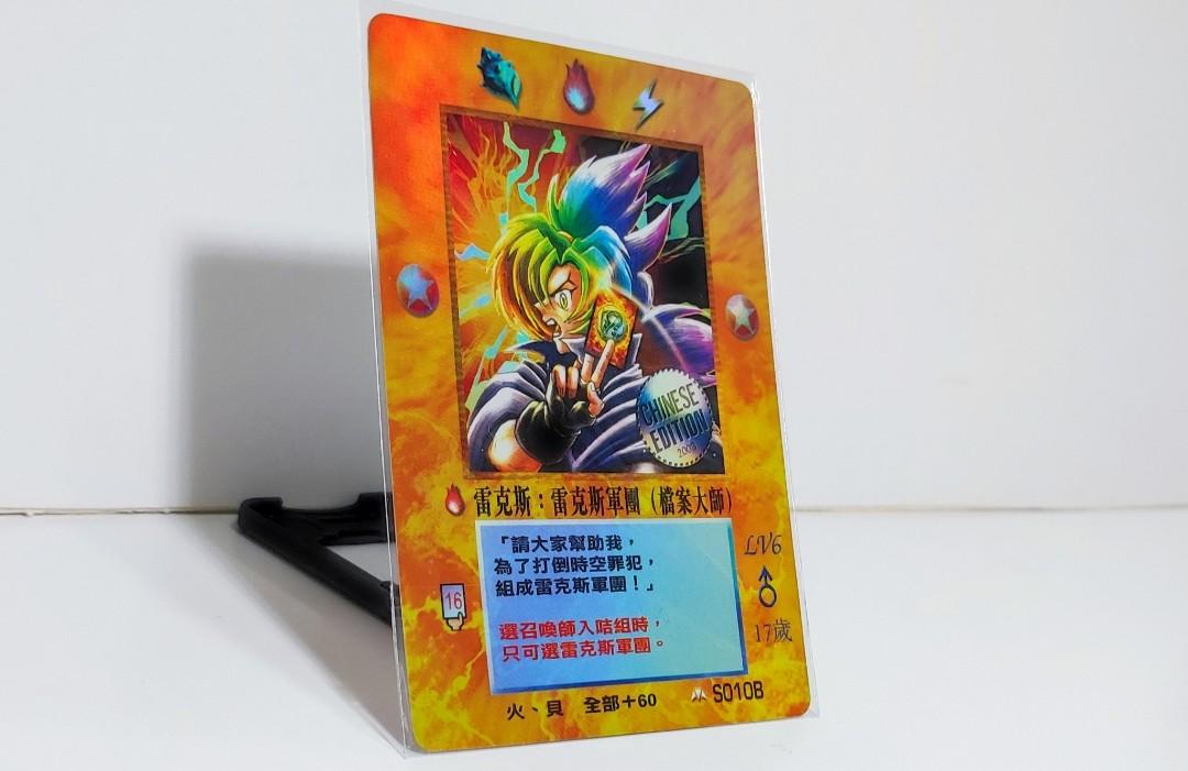 召喚王MOZ #S010B 閃面雷克斯：雷克斯軍團（檔案大師） 米多羅篇, 興趣