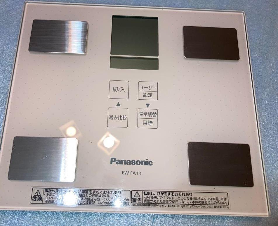 日版Panasonic EW-FA13 脂肪磅樂聲松下體脂磅Body Composition Scale