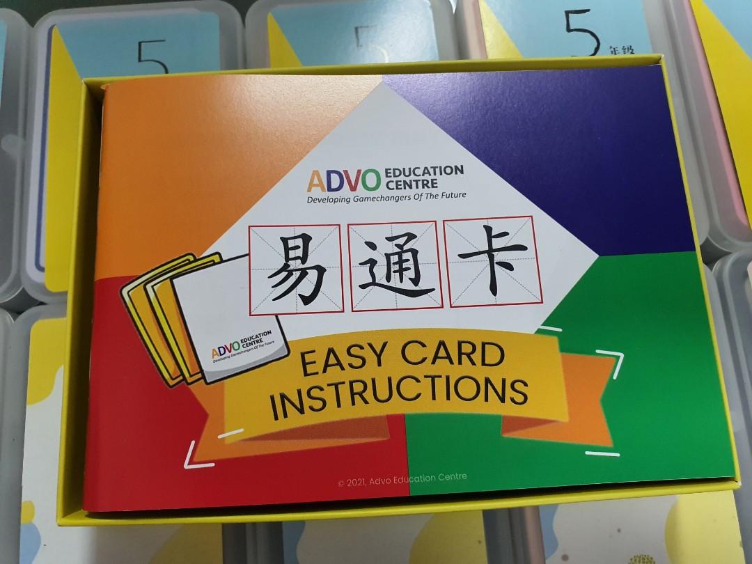 Advo Easy Card System for PSLE Chinese, Hobbies & Toys, Books ...