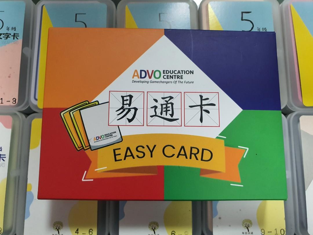 Advo Easy Card System for PSLE Chinese, Hobbies & Toys, Books ...