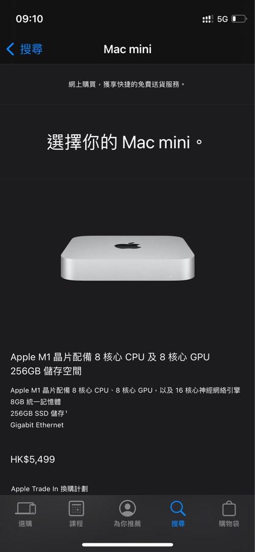 Mac mini m1 256gb apple care+あり