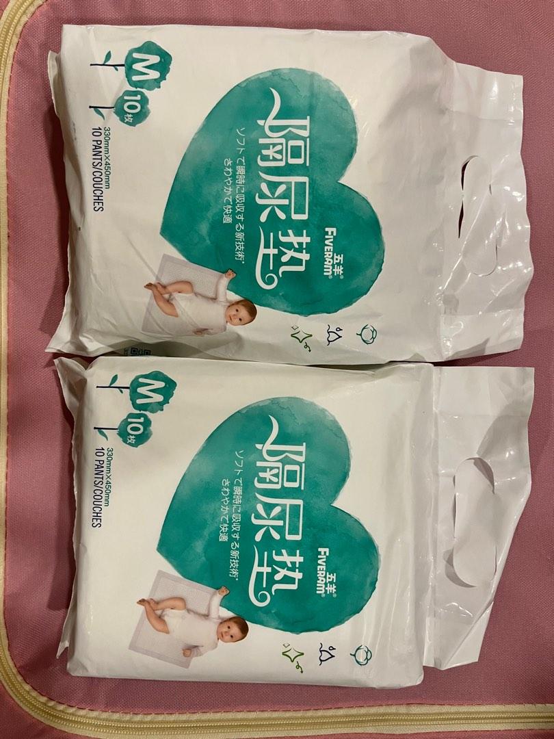 Baby disposable diaper pads, Babies & Kids, Bathing & Changing