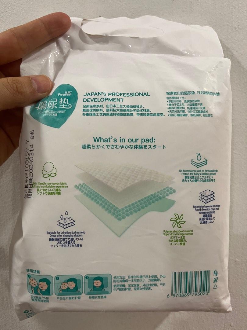 Baby disposable diaper pads, Babies & Kids, Bathing & Changing