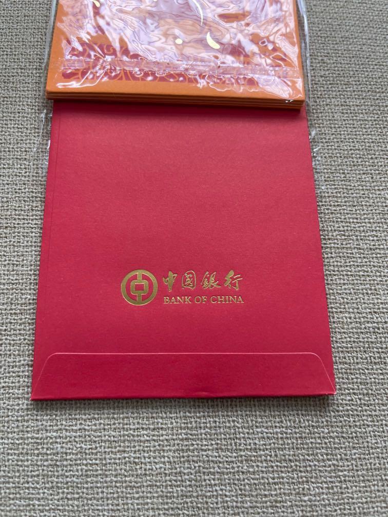 Bank of China Red Packet, Hobbies & Toys, Stationery & Craft, Other ...
