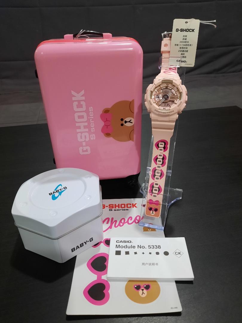 G shock deals line friends