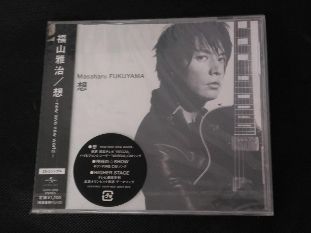日本版CD 福山雅治 想new love new world 2008 23th SINGLE FUKUYAMA HASAHARU, 興趣