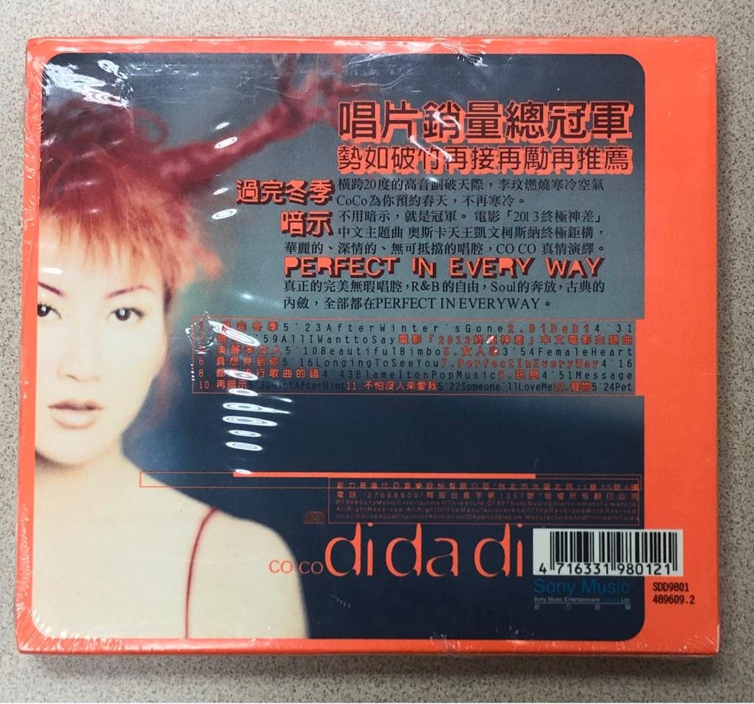CoCo 李玟 - 暗示 、過完冬季(台灣舊版CD )全新未拆, 興趣及遊戲, 音樂、樂器 & 配件, 音樂與媒體 - CD 及 DVD ...