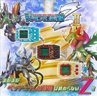 Digimon Pendulum Z2