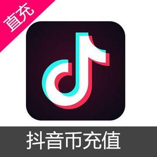 1000 Douyin/抖音 (TikTok China) Coin Top-up/Reload